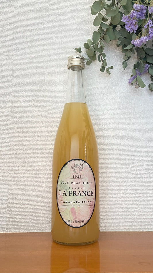 【2本セット】ラ・フランスジュース 100%　720ml【税込・送料別】